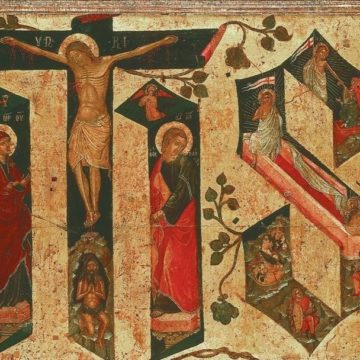Jesus_Hominum_Salvator_by_Andreas_Ritzos_(Byzantine_museum) new ratio Jesus_Hominum_Salvator_by_Andreas_Ritzos_(Byzantine_museum) new ratio