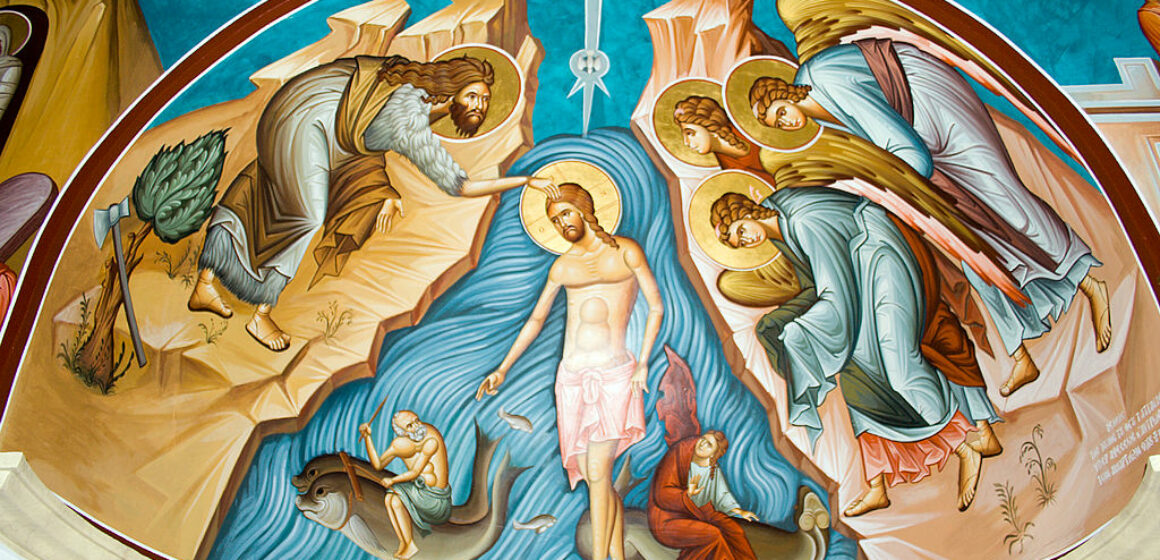 1024px-Mural_-_Jesus'_Baptism