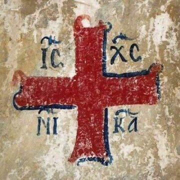 Mystagogy Cross Mystagogy Cross